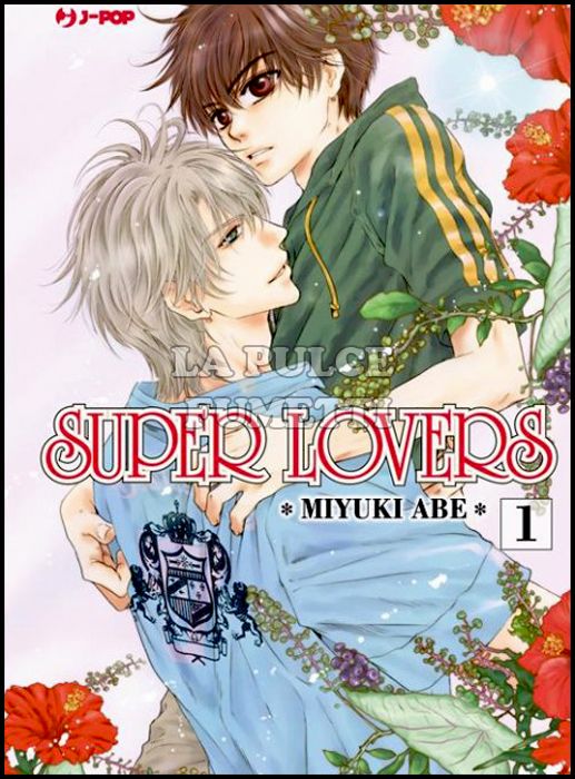 SUPER LOVERS # 1